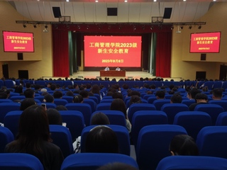 c7游戏官网·(中国)唯一官方网站举办2023级新生...